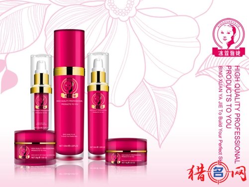 化妆品品牌起名-化妆品品牌名字大全(4)_猎名