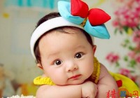 中国最热的30个名字 解读如何给你宝宝起名