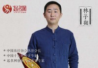 帅最佳配字男孩名字