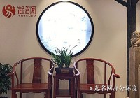 科技公司起名 新颖创意名字